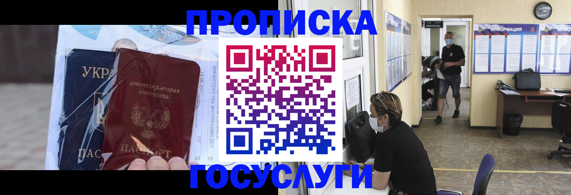 регистрация для школы в Сатке